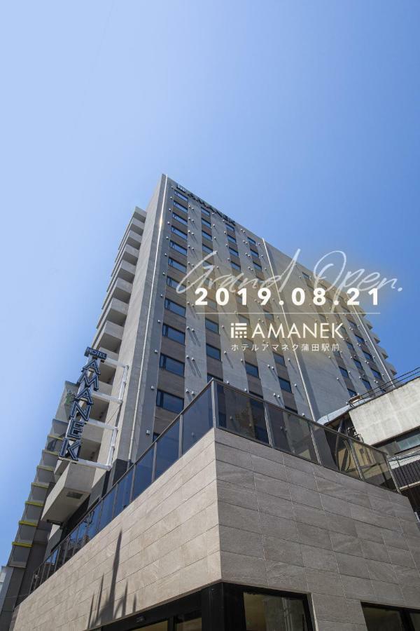 Hotel Amanek Kamata-Eki Mae طوكيو المظهر الخارجي الصورة