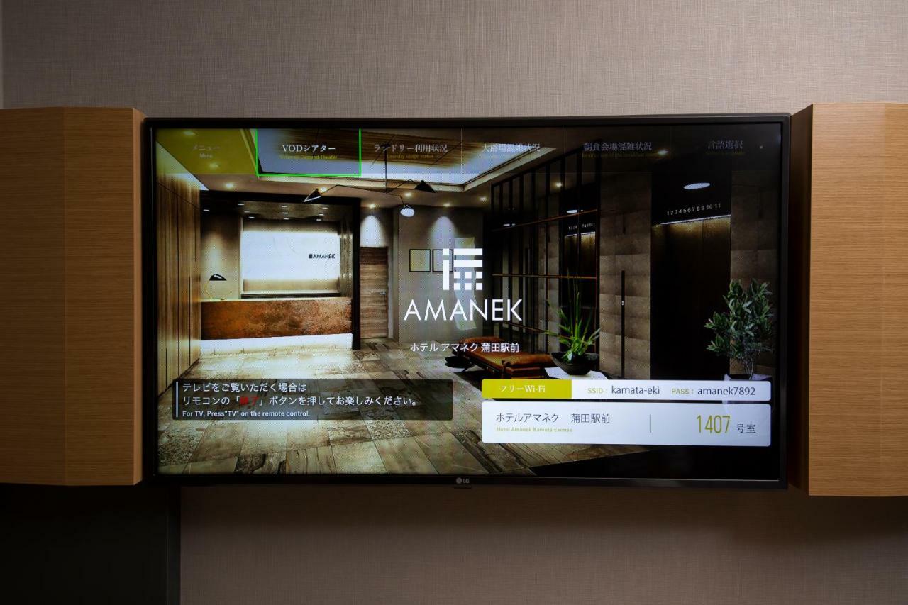 Hotel Amanek Kamata-Eki Mae طوكيو المظهر الخارجي الصورة